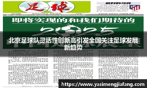 zoty中欧官方网站