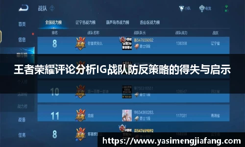 中欧体育
